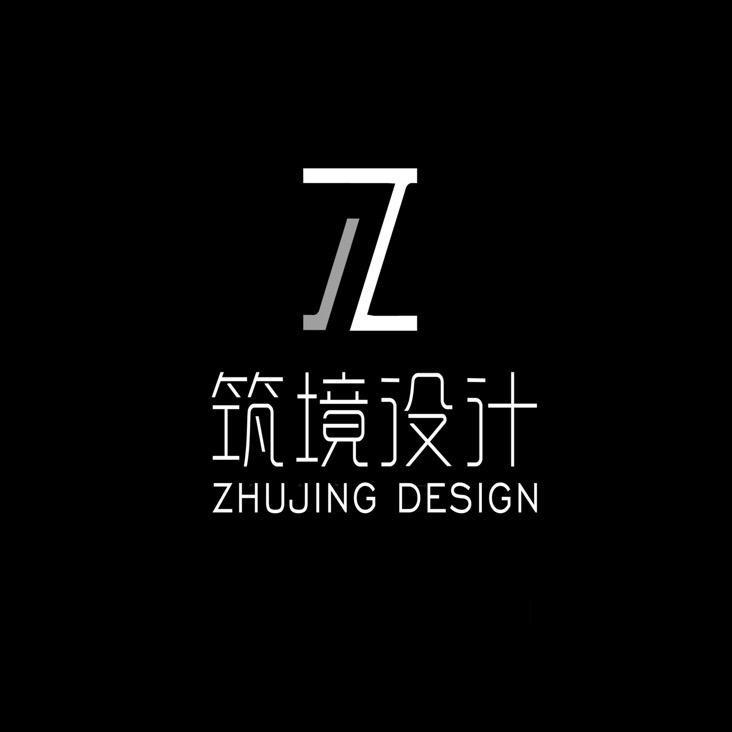 筑 境 设 计