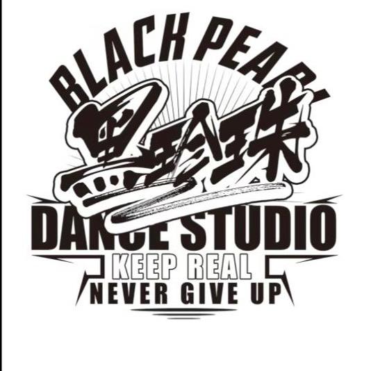 黑珍珠舞蹈学校官方号