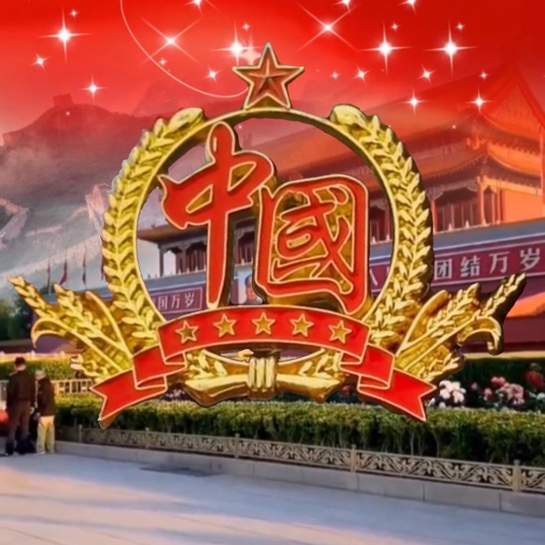 中国魂