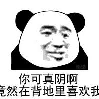 雪姐