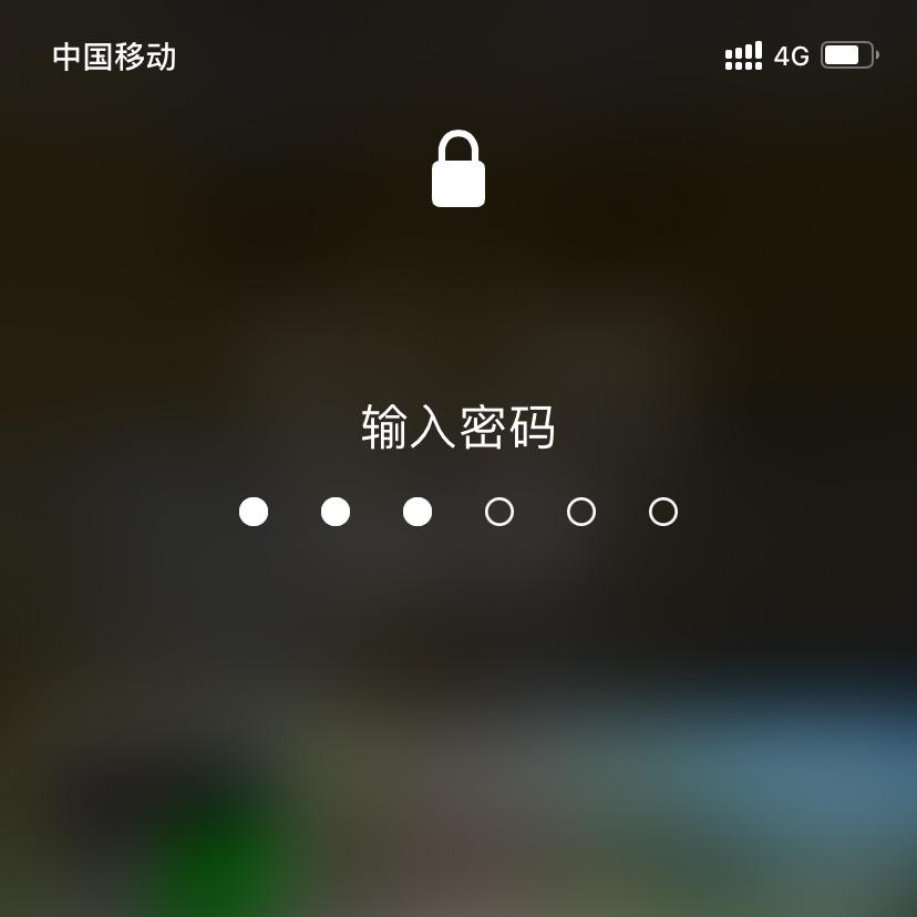 铭！