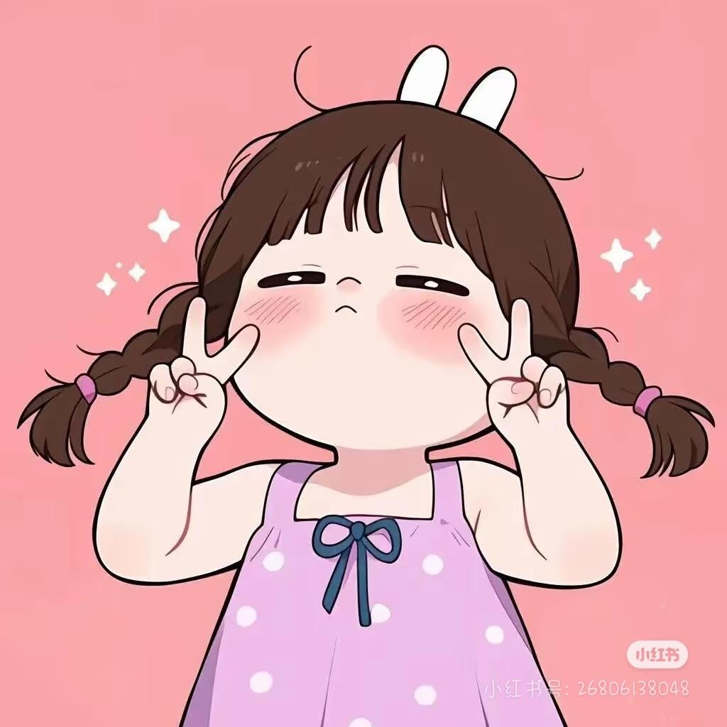 婉婉天天开心♡