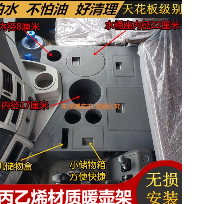 华丰大货车用品厂