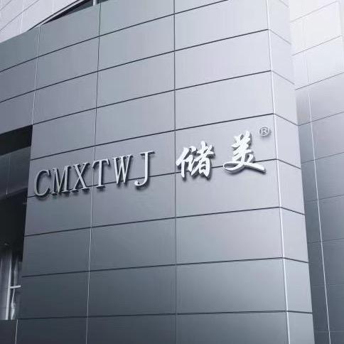 深圳市興泰萬佳科技有限公司