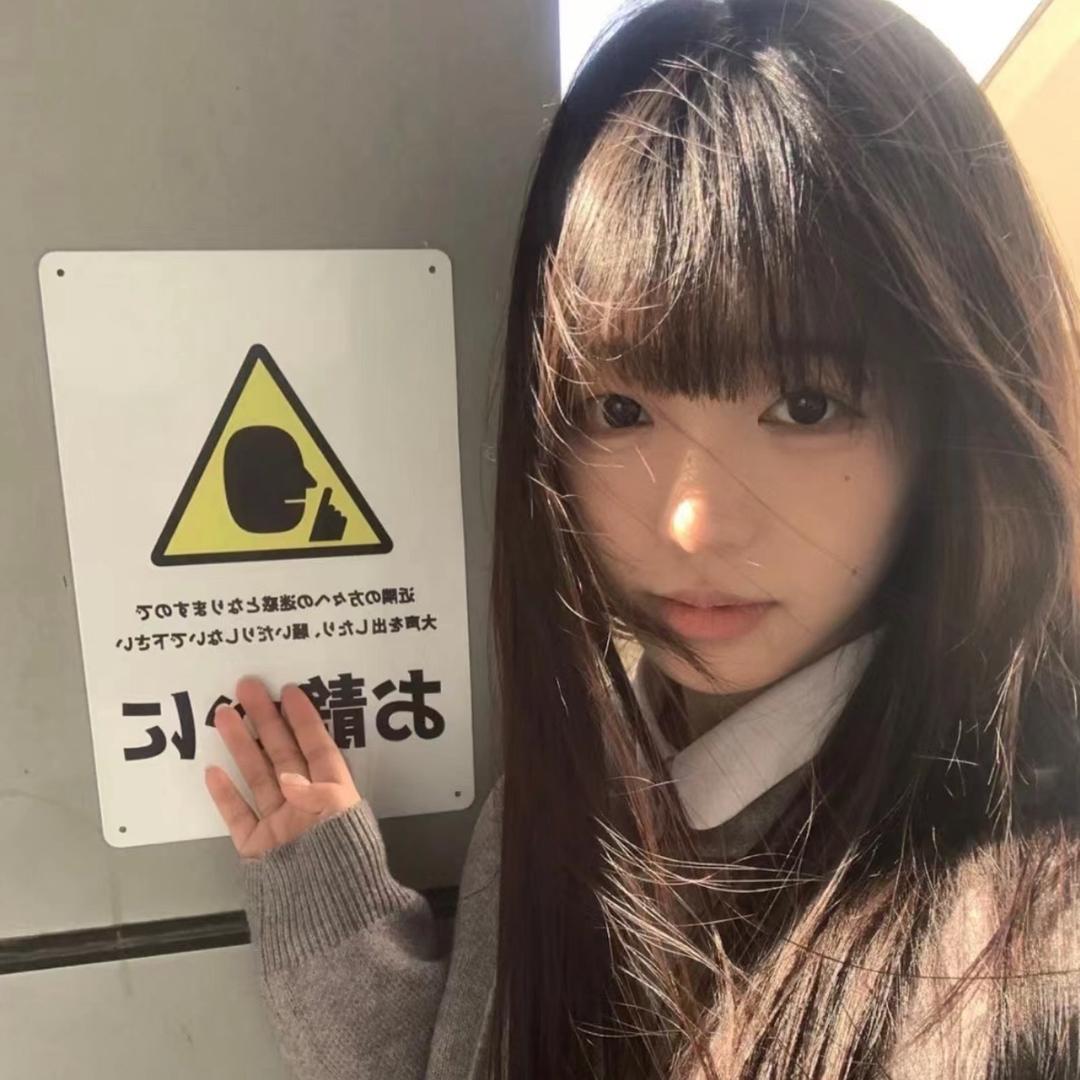 修改