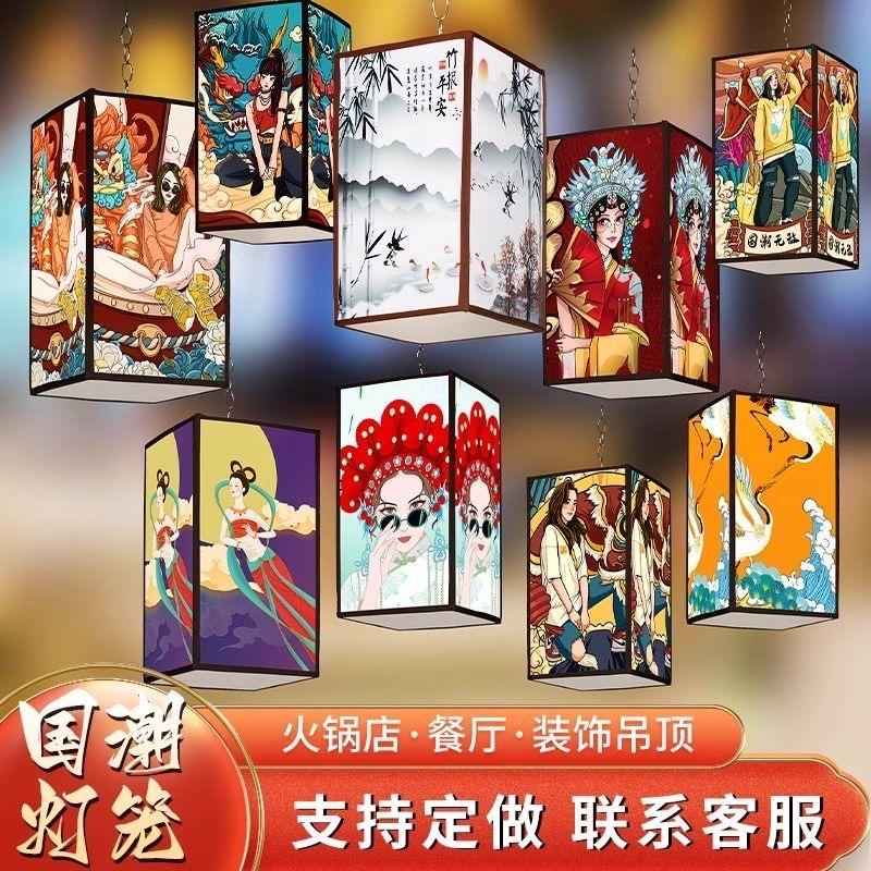 淼鑫宫灯工艺品