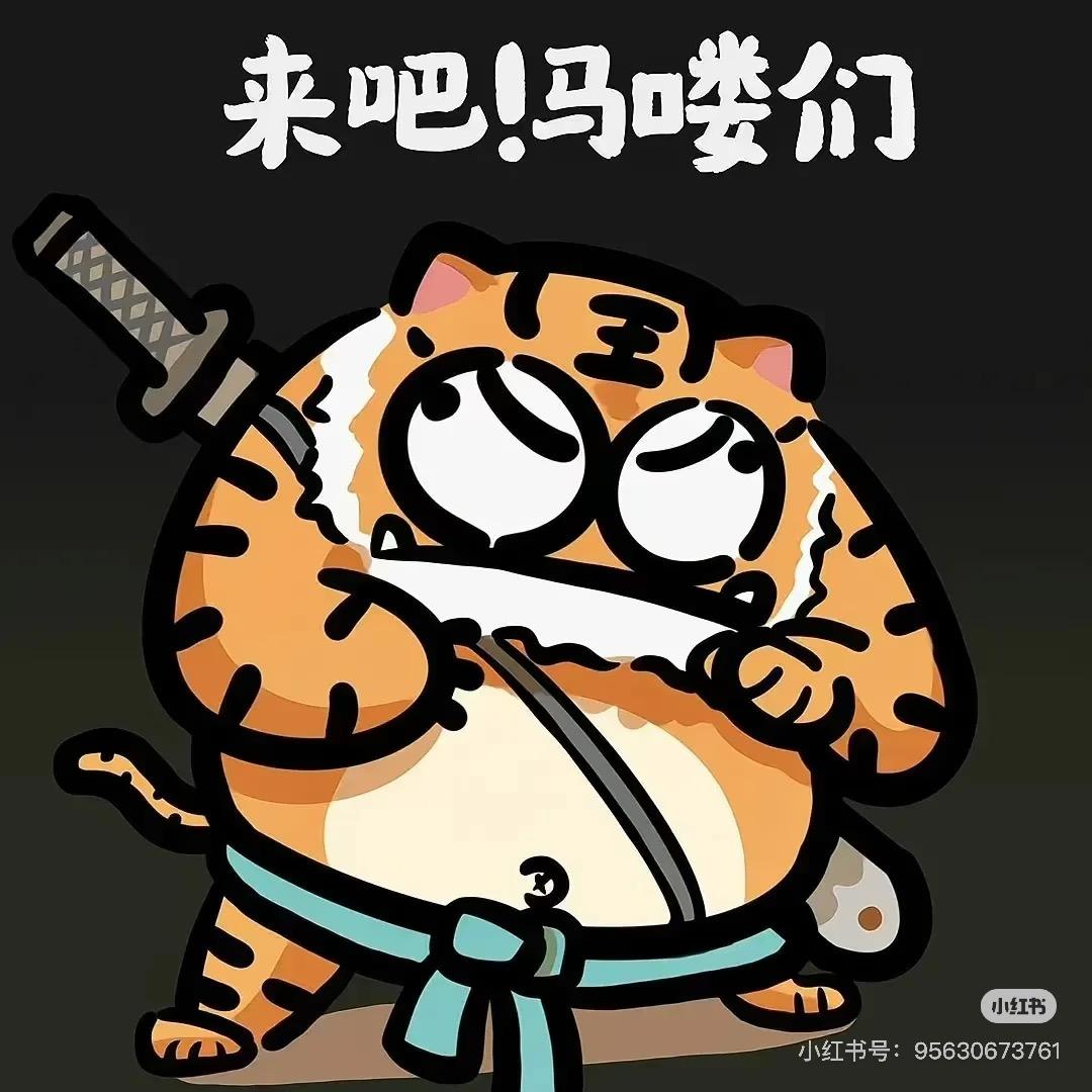 老王早点睡🛌💤