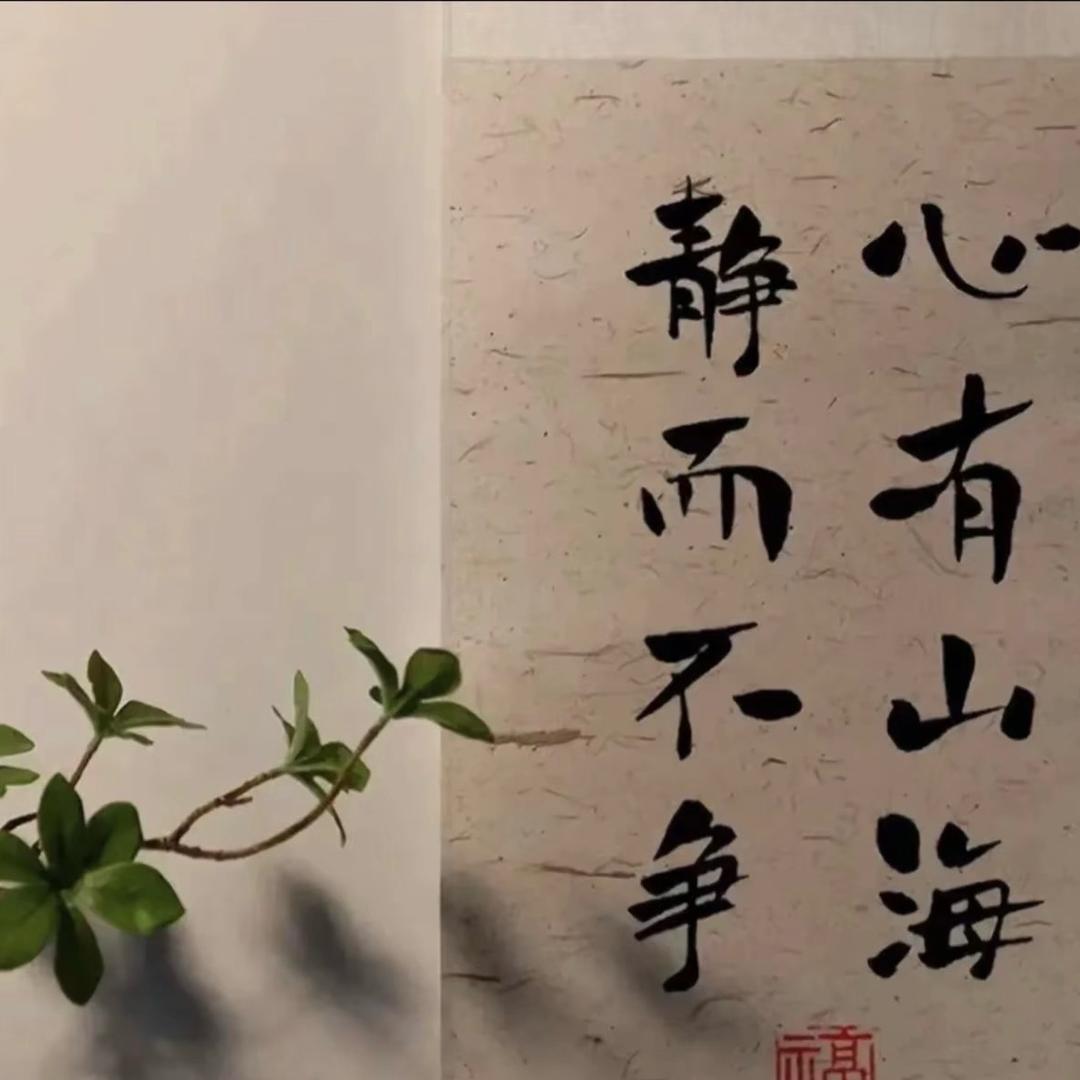 加油努力