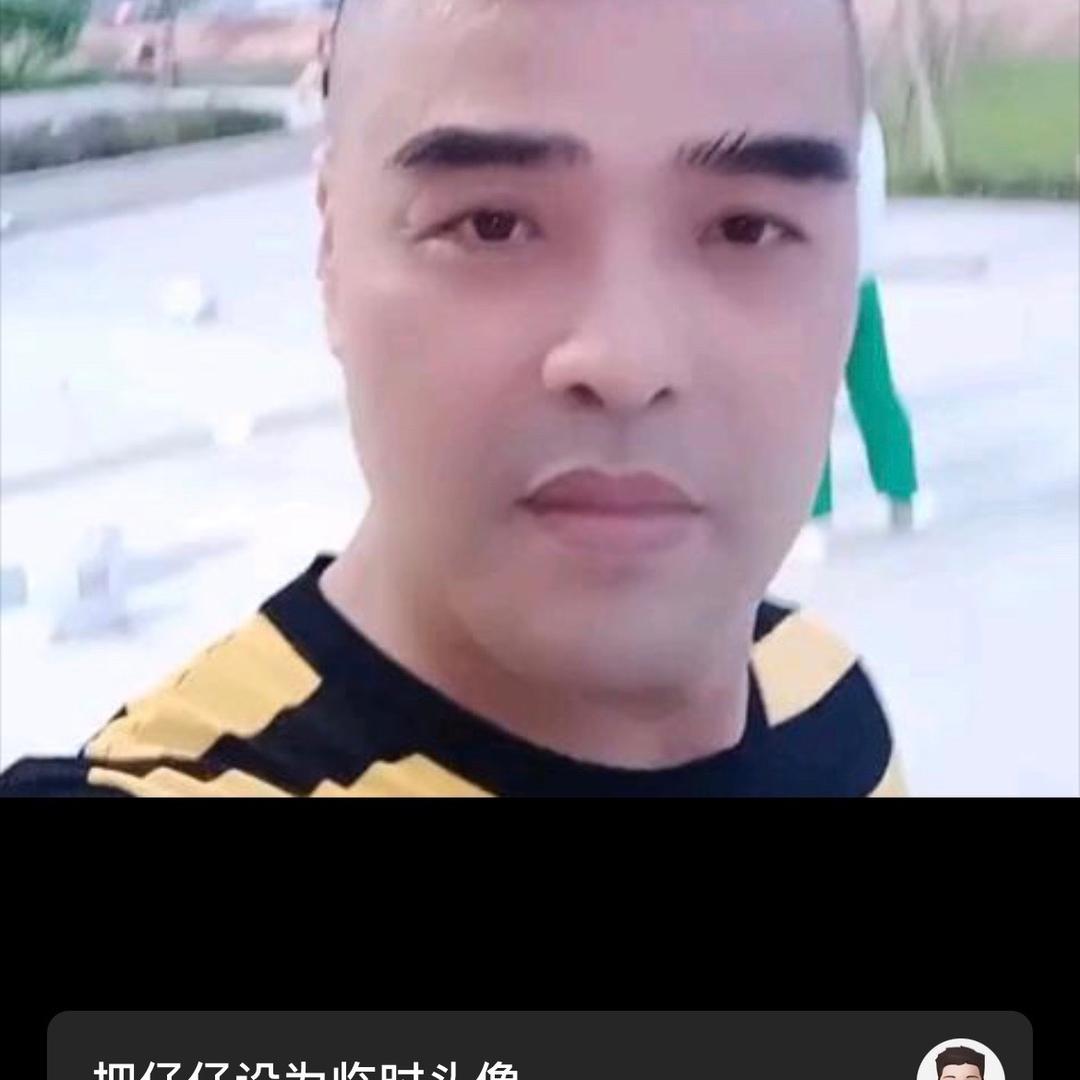 忠