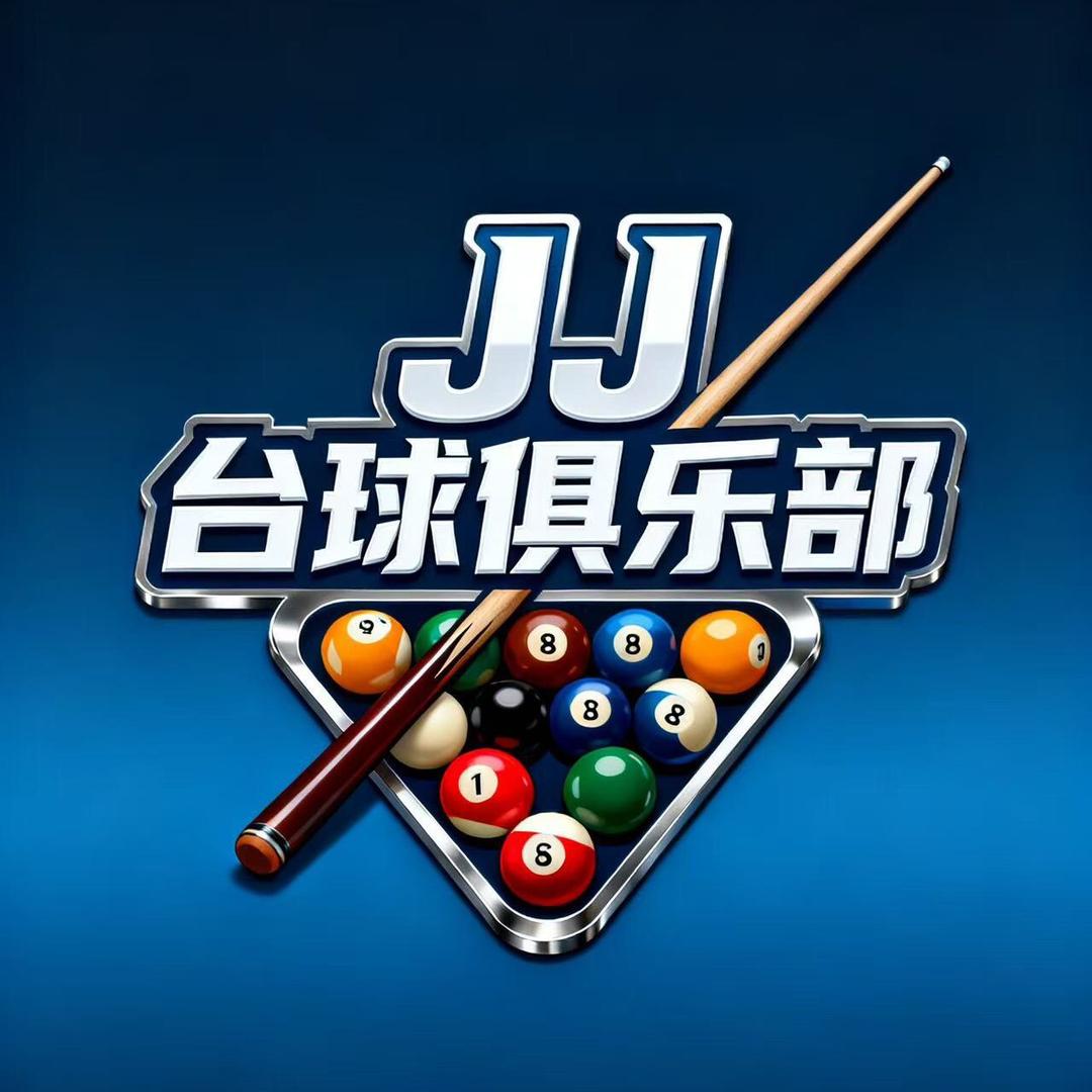JJ桌球俱乐部🎱