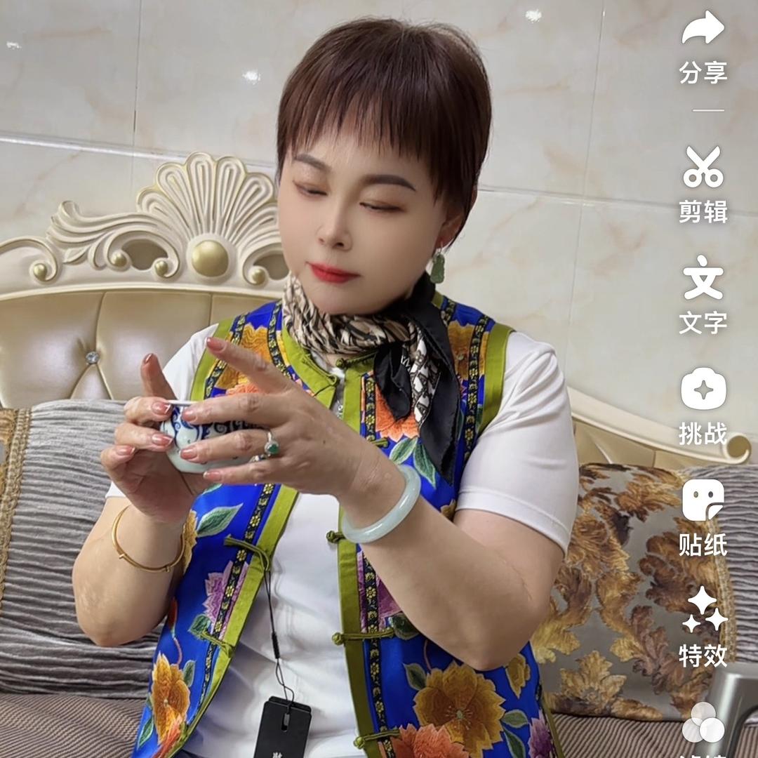 美