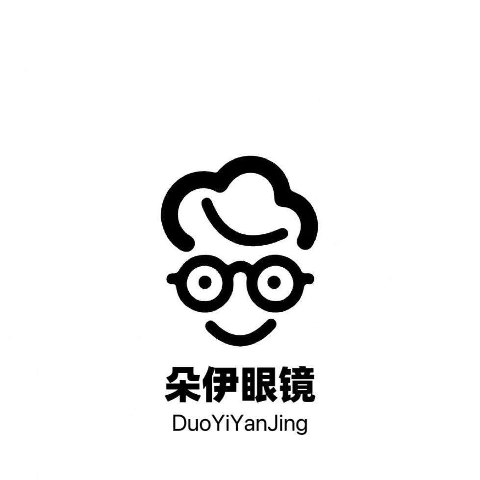 朵伊眼镜工厂店（批发零售）