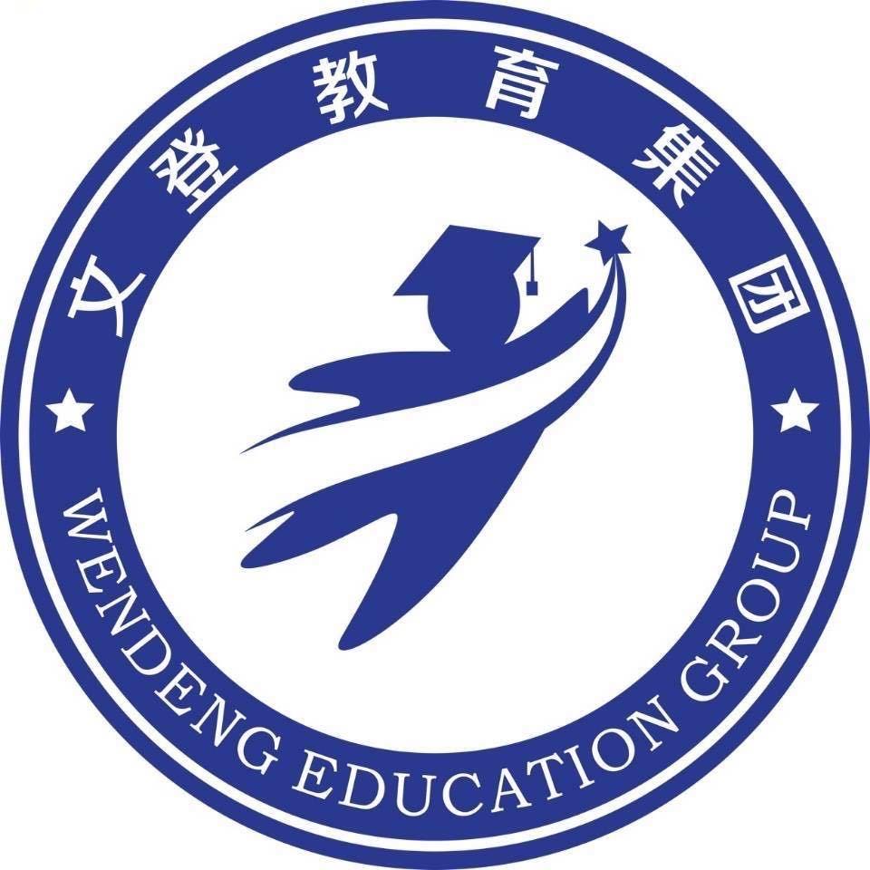 文登考研集训营
