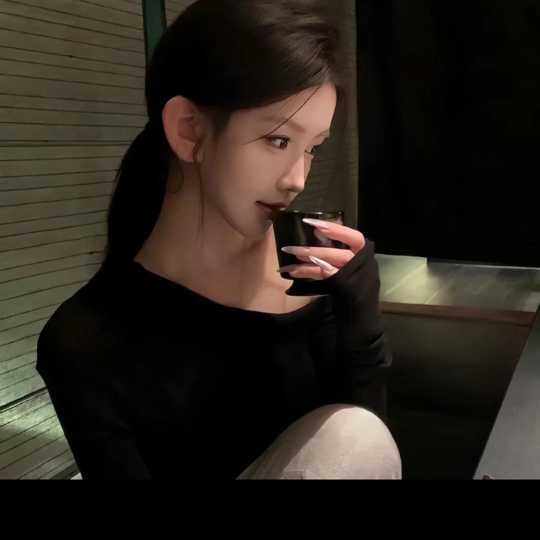 妳的香