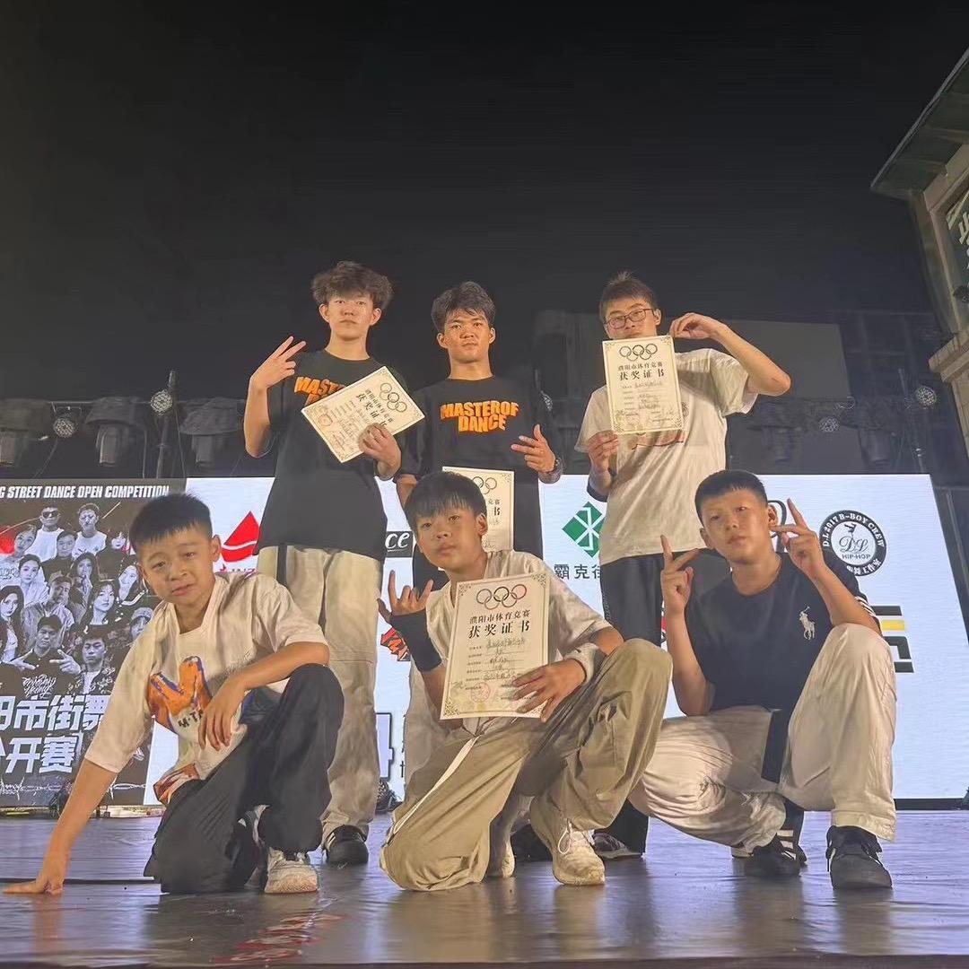 霸克街舞·爵士舞