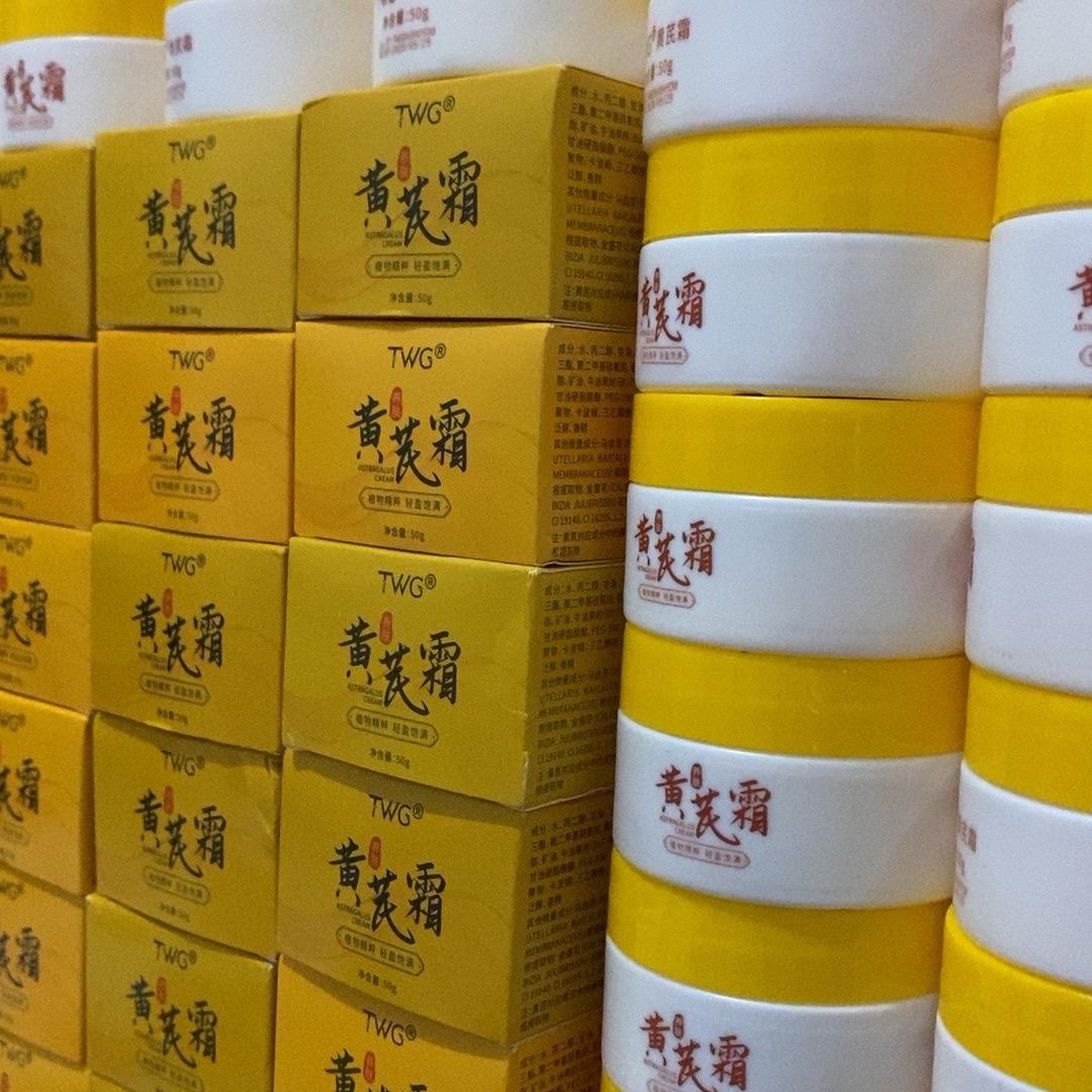 溯源黄芪霜源头工厂