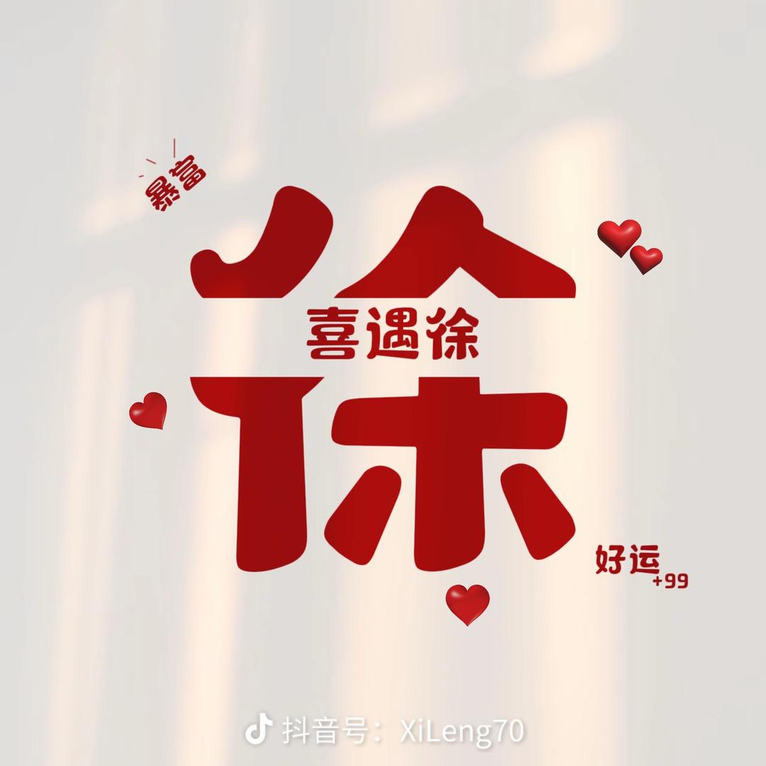 亚_飞