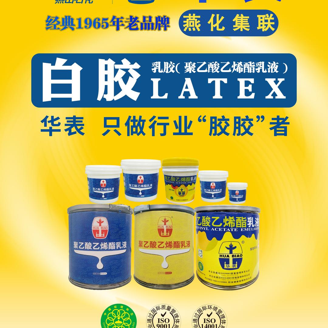 华表白乳胶企业店