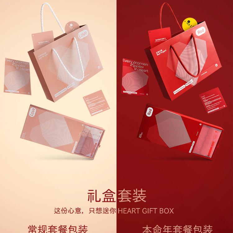 粉带甜心官方旗舰店直播间