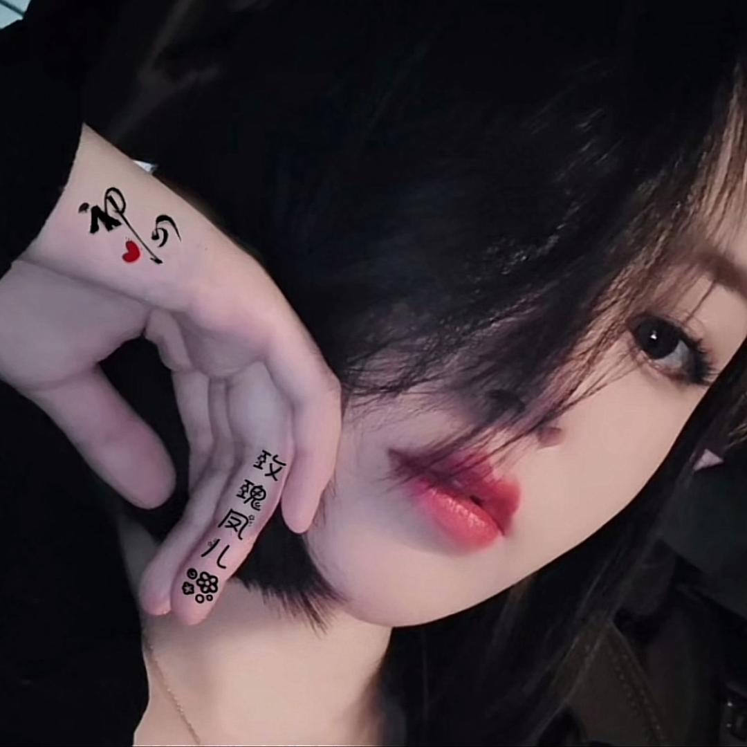 刺玫瑰凤姐♥️👩‍🦰