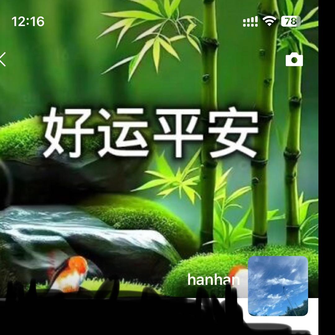 穷开心