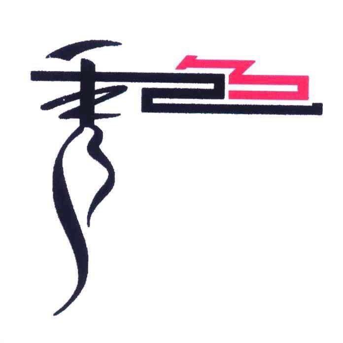 秀̶͠色ོ͠制̶衣ོྂཾ࿆࿐