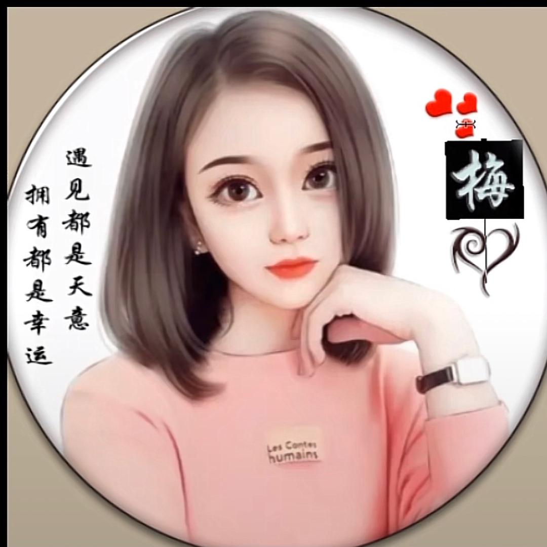 御上瑶(孙家集店)