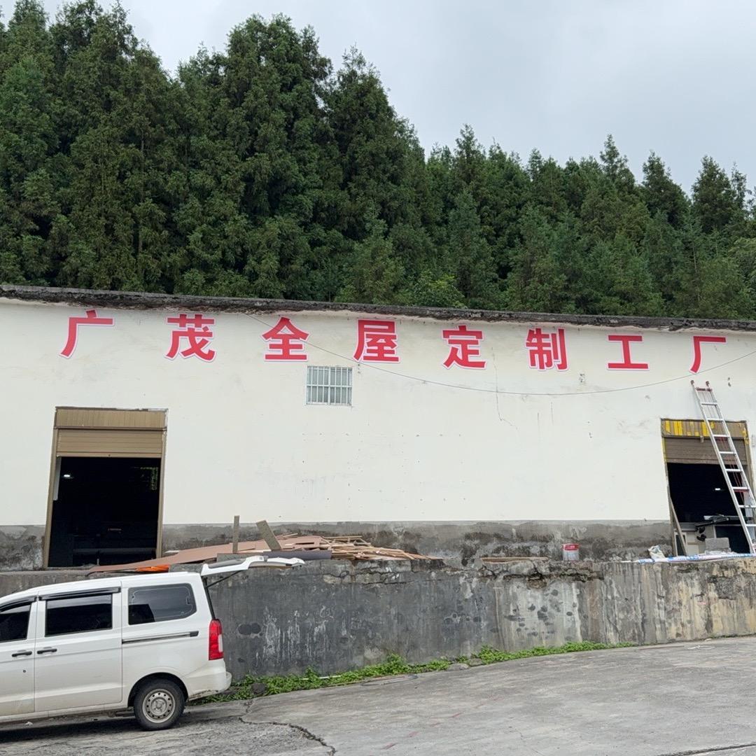 镇雄做定制的（小吉）