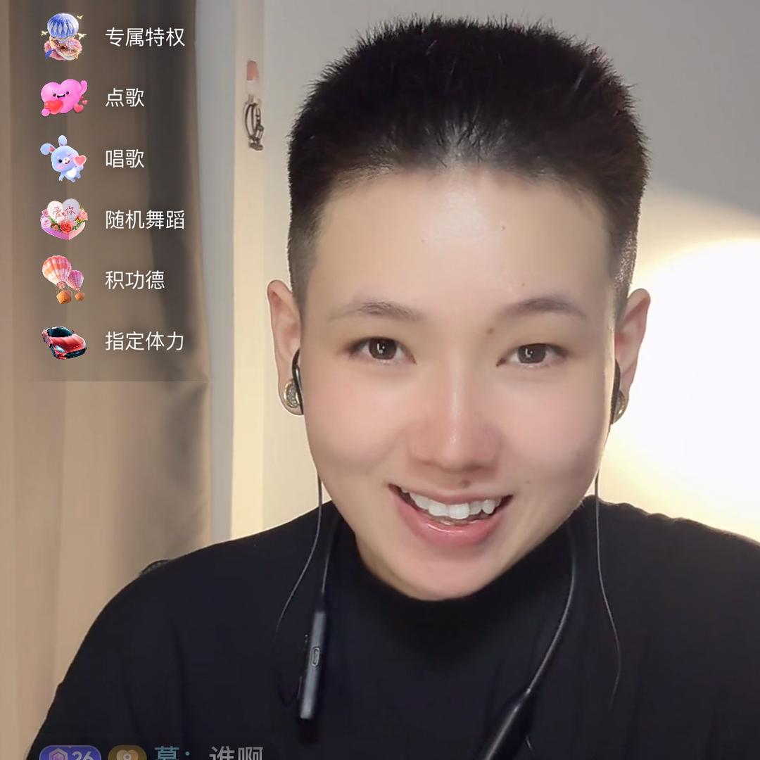 崔贰童（直播间切片）