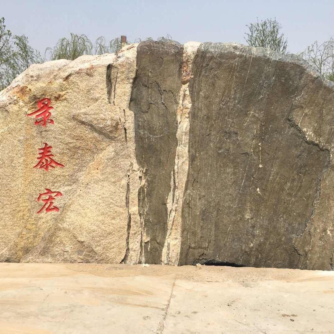 景泰宏