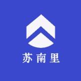 苏南里优选