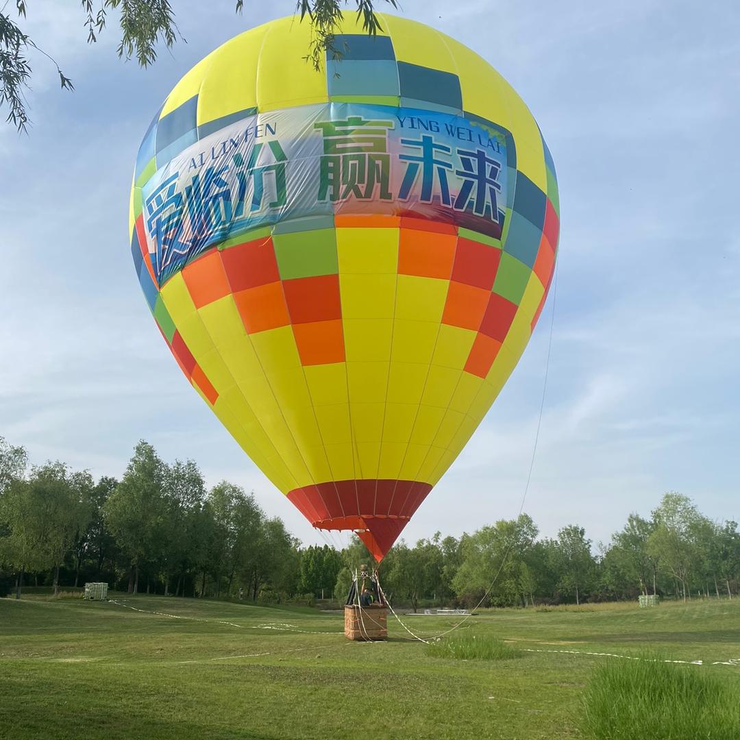 涝洰河公园乾坤湾热气球