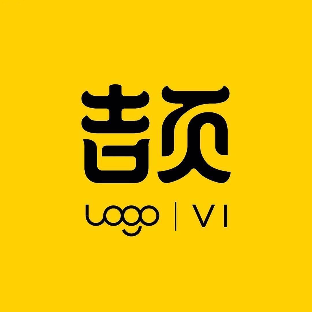 吉页logo设计（定制满意为止）
