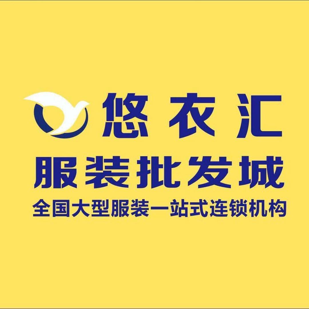 悠衣汇