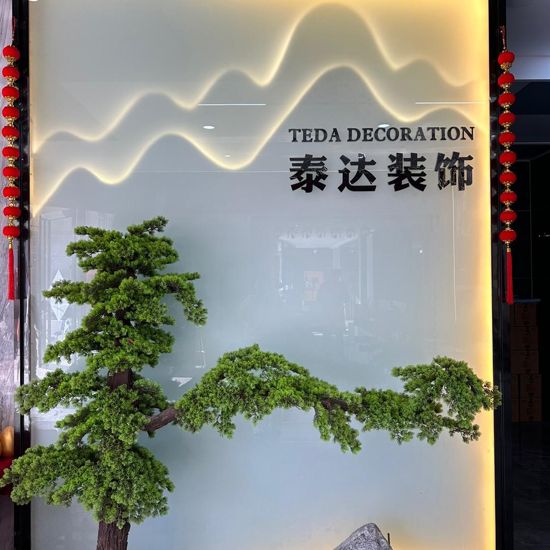 泰达装饰｜欧派整装大家居