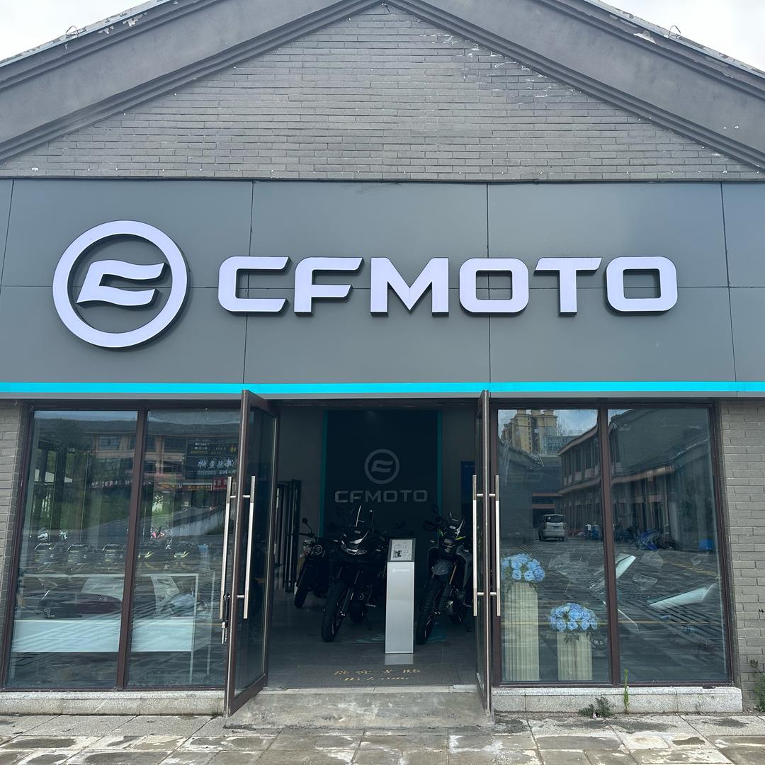 CFMOTO毕节威宁店 ~毕威机车张啊小
