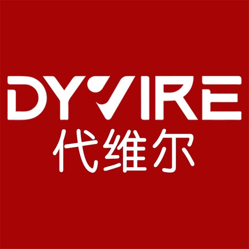 DYVIRE ReaWish海外专卖店