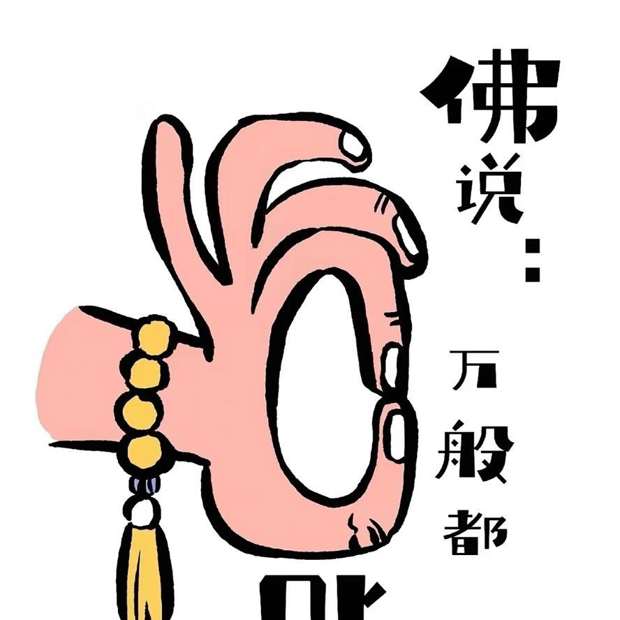扁桃体永不发炎