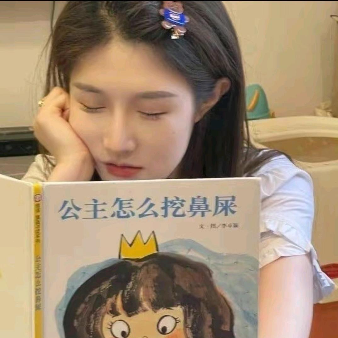 今天吃炸药了吗