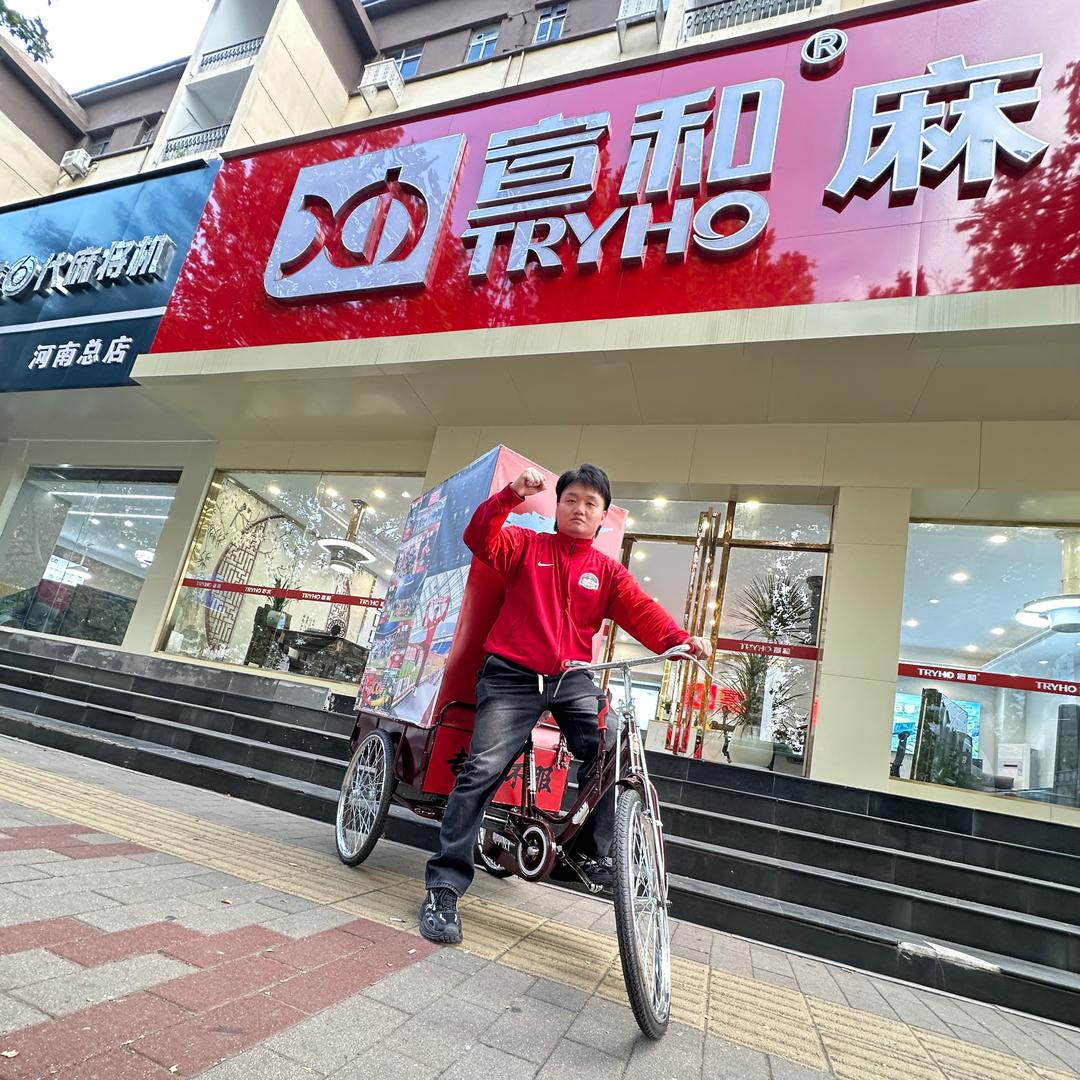 万帅朋-河南宣和