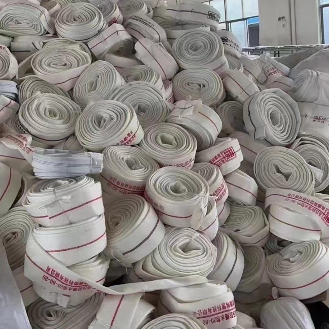 消防水带