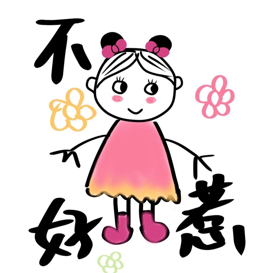 🐛小蝶🦋