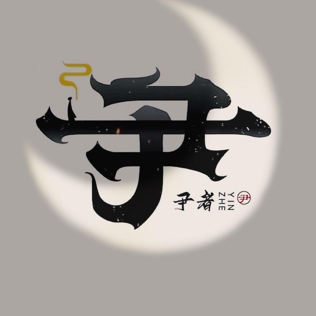 丶Y