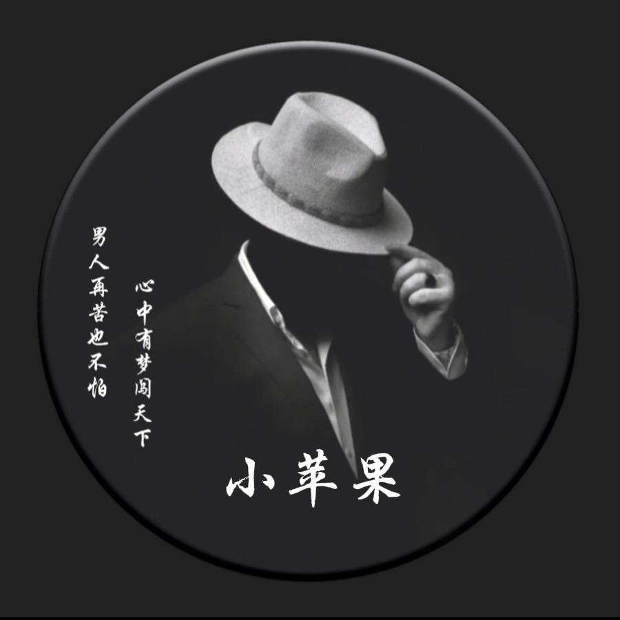 小苹果摄影