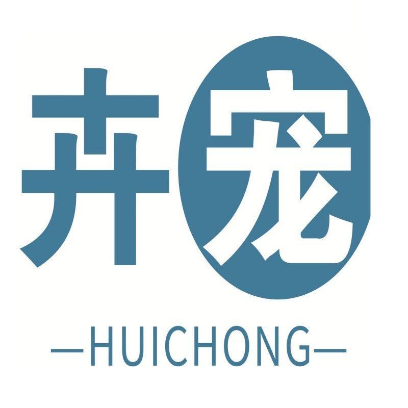 卉宠宠物用品
