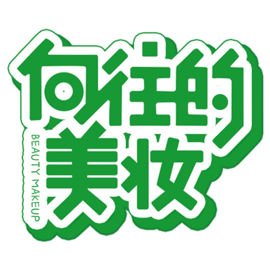 不知名综艺
