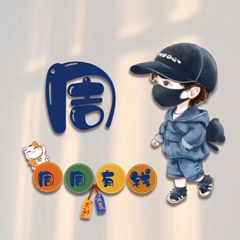 万人不敬仰