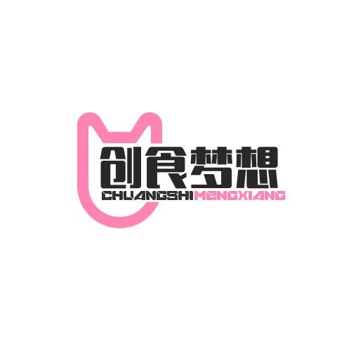 创食梦想小铺
