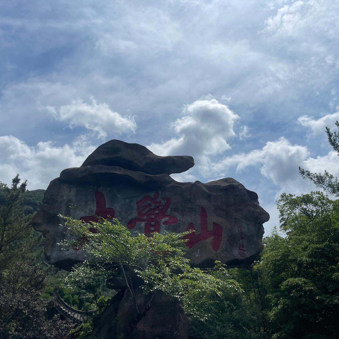 凡
