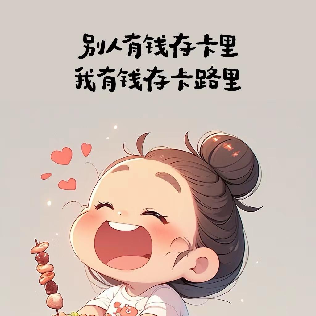 吃喝玩乐宝典🍊